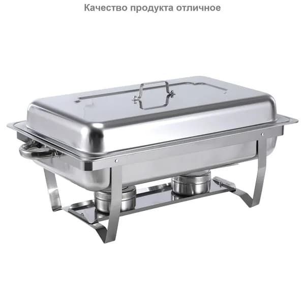 Трёхсекционная термоплита для шведского стола из нержавеющей стали