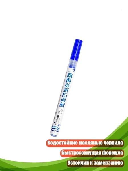 Карандаш