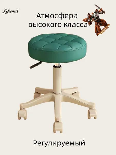 Кресло педикюрное,Сталь,Экокожа