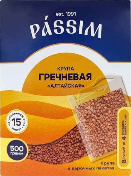 Крупа гречневая PASSIM Алтайская, высший сорт, 4х125г, 500г