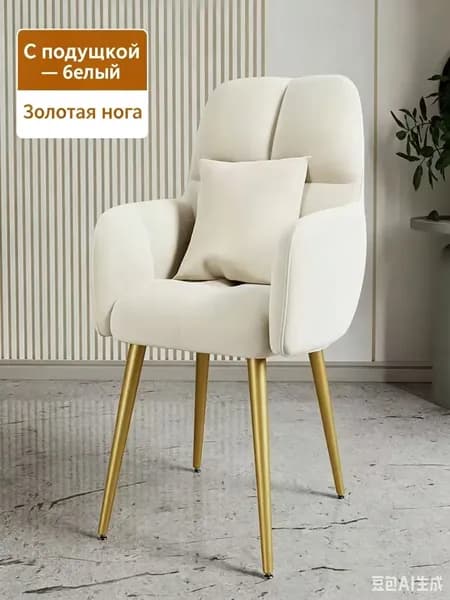 Кресло , 38х35х80 см