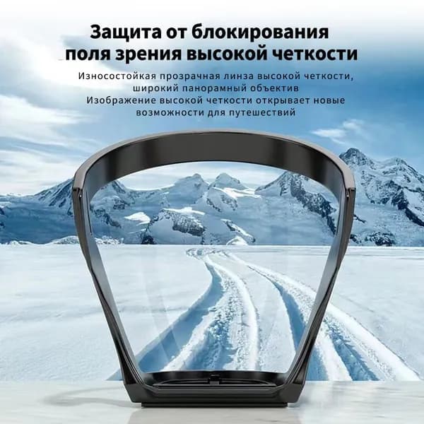 Щиток защитный