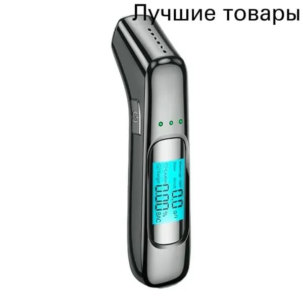 Аксессуары для алкотестера, 1 шт.