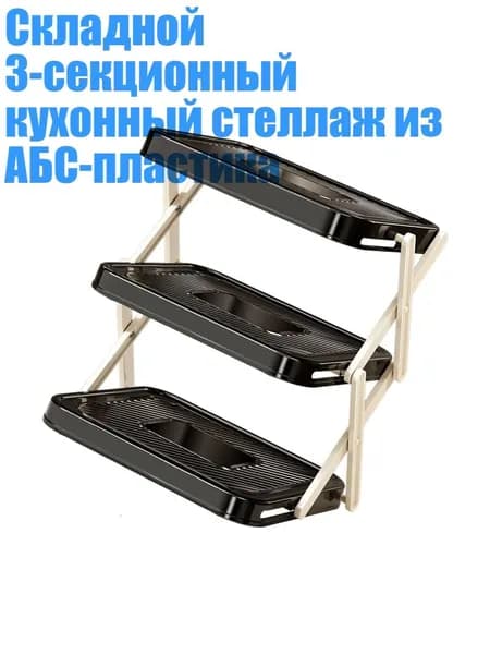 Ларь для овощей,8х8см