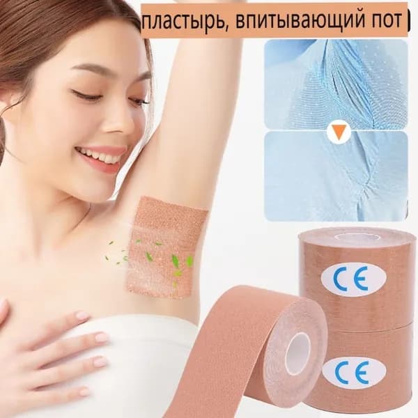 Вкладыши от пота, 1 шт.