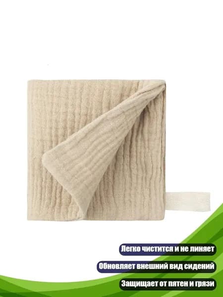 Полотенце для младенцев 23x23 см, 2