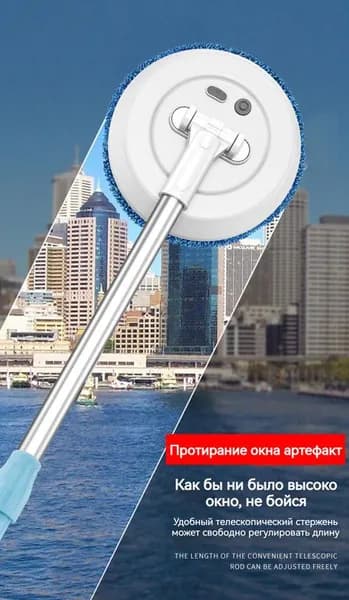 Робот для мойки окон WarmSpace, белый