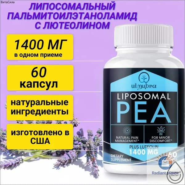 Жирные кислоты