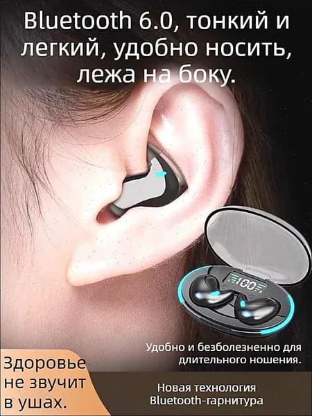Наушники беспроводные с микрофоном 1More ComfoBuds, Bluetooth, черный