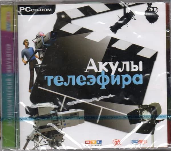 Акулы телеэфира экономический симулятор