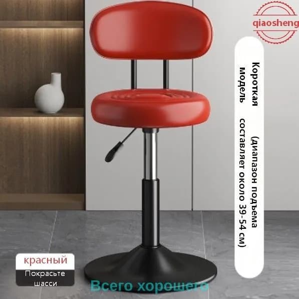 Барный стул, 1 шт.