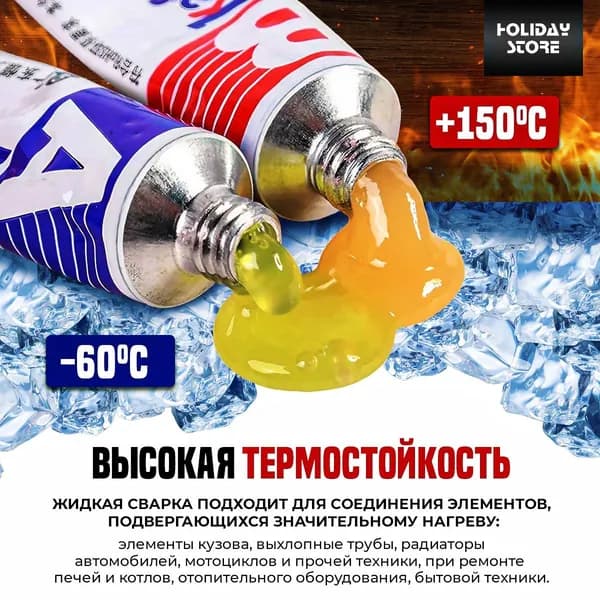 Клей строительный 16 мл 0.05 кг, 1 шт.