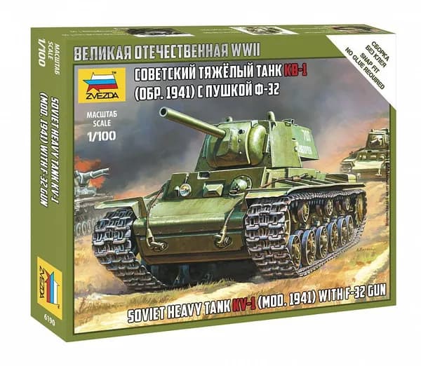 Сборная модель Советский танк КВ-1 с пушкой Ф32, 6190, ЗВЕЗДА, масштаб 1/100. Сборка БЕЗ клея