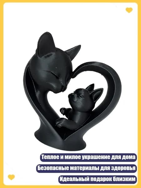 Статуэтка кошки с котенком, фигурка животного, скульптура, украшение, Черный