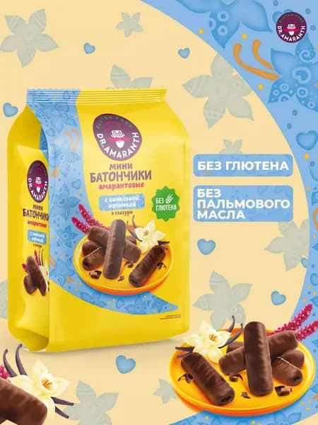 Мини-батончики без глютена "DR.AMARANTH" ванильные в глазури, 100г