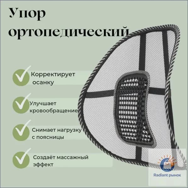 Подушка массаж, премиум Vepul