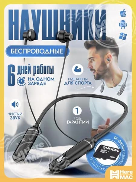 Наушники беспроводные с микрофоном, Bluetooth, USB Type-C, черный