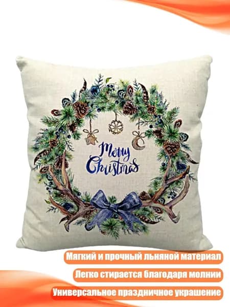 Наматрасникх1 см
