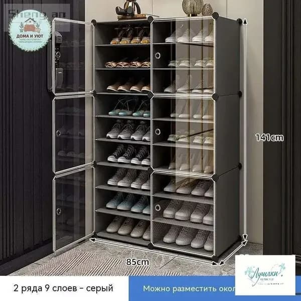 Комплект мебели для спальни