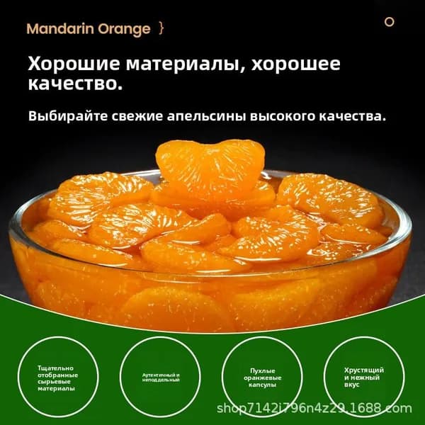Апельсины в сахарном сиропе 425 г , целыми коробками для выпечки, молочного чая, десертов и напитков.