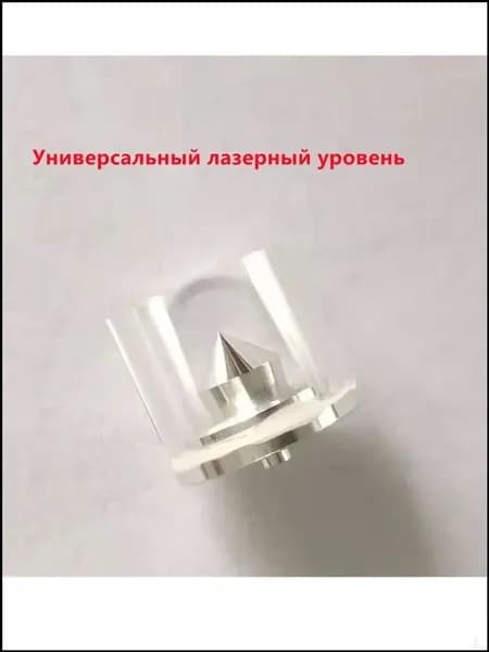 Лазерный модуль излучатель для лазерного уровня, нивелира. Зеленый луч, красный луч