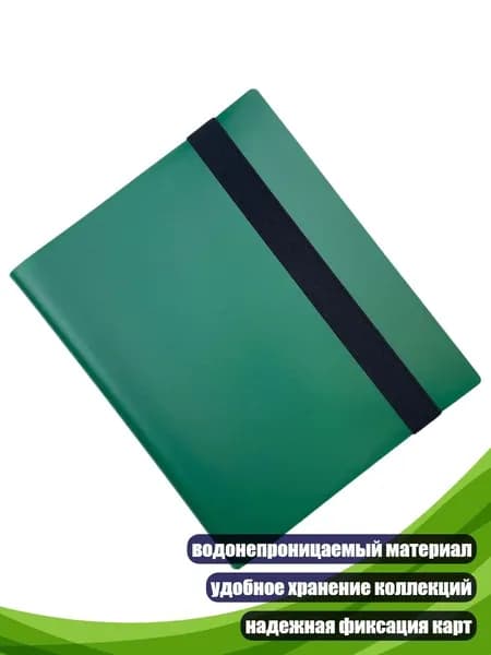 Прочный органайзер для карт на 160 мест с четырьмя отделениями и регулируемой системой крепления, Зеленый
