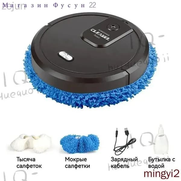 Робот для мойки окон HG68636#101, черный