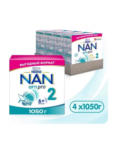 Молочная смесь NAN 2 OptiPro с 6 месяцев 1050г 4шт