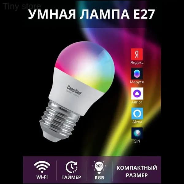 Лампочка, Цоколь:E27, 7 Вт, Светодиодная, 1 шт.
