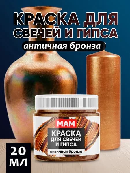Краска акриловая 1 шт., 20 мл./ 20 г.
