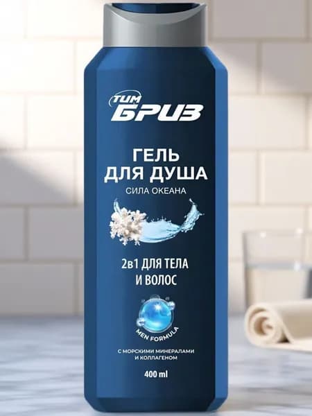 Тимекс Средство для душа, гель, 400 мл
