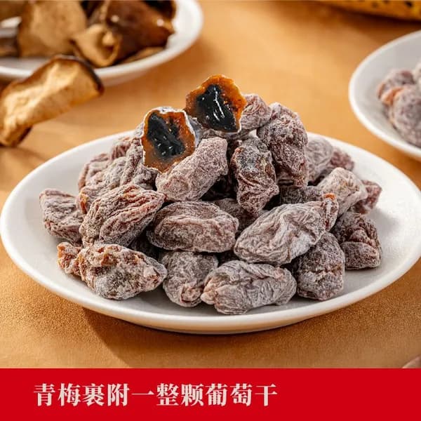 Маринованные сливы с цитрусовой коркой и виноградом, кисло-сладкие сочные сухофрукты, фруктовые закуски