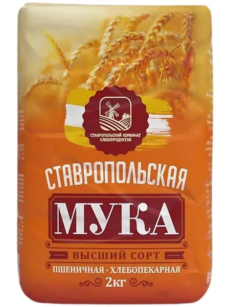Мука пшеничная высший сорт 2 кг
