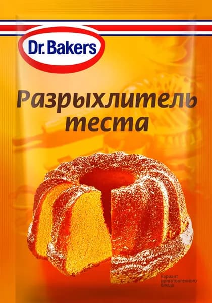 Разрыхлитель теста Dr.Bakers 10 г