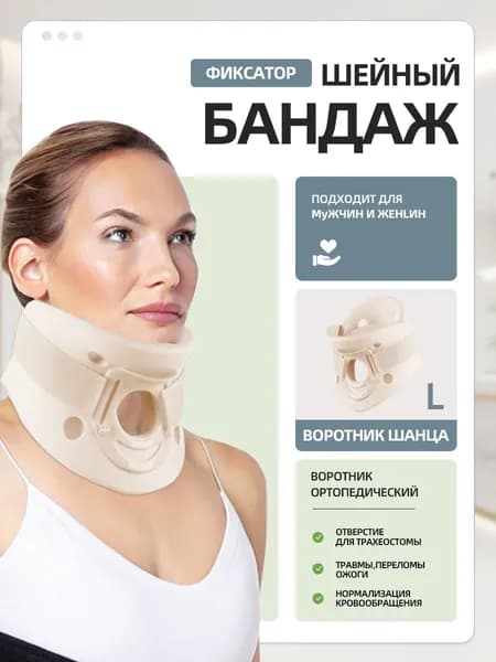 Тренажер для шеи ct-2834-baise-1pc