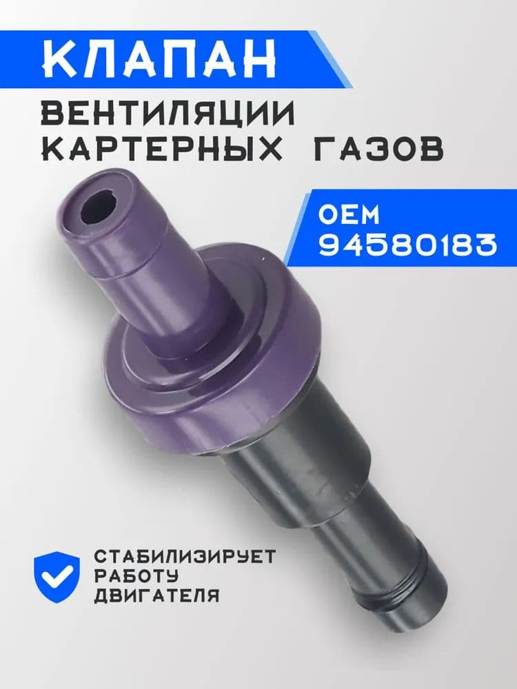 Фильтр воздушный арт. 1, 1 шт.