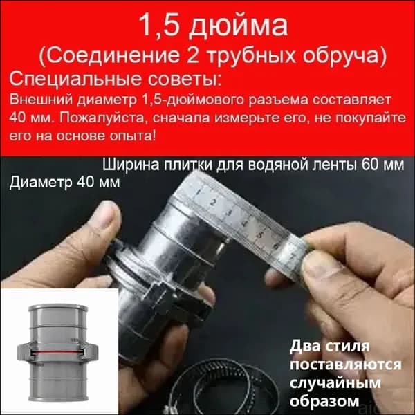 Качественный инвентарь, 40 мм диаметра