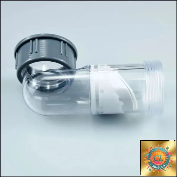 Прозрачный Сифон Для Трубы С Антизапахом Из PP Материала 12.60X6.00X4.70Cm