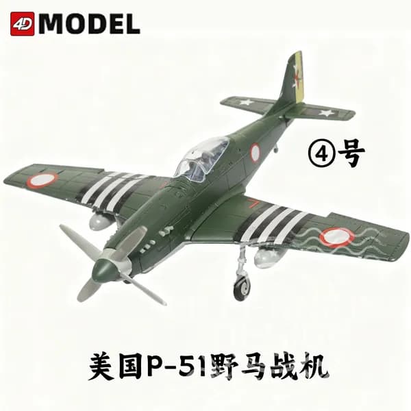 4DMODEL 1:48 Сборная пластиковая модель самолета без клея, серия Вторая мировая война, набор для моделистов