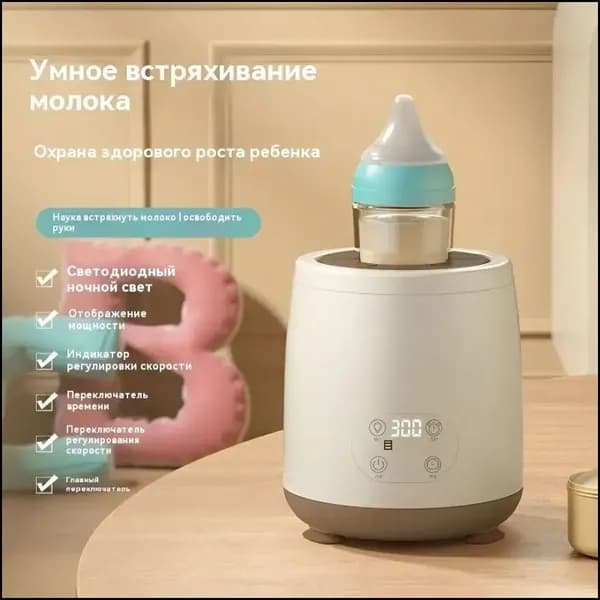 блендер 019bb57ad2e27ddcad91fd066e51b851_1958224868-op1mBF, хаки