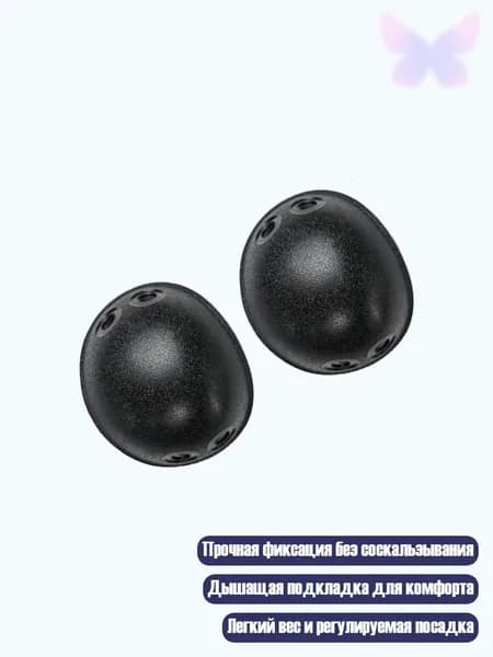 Защита колена