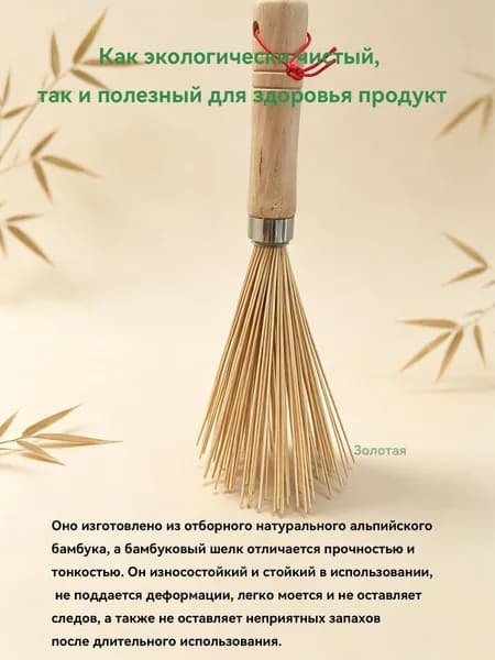Натуральное кокосовое кропило для очищения и ритуалов
