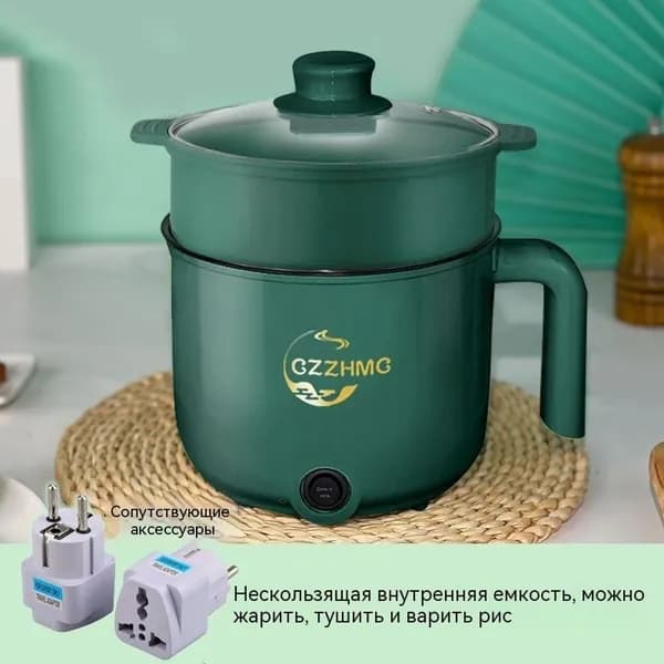 Пароварка электрическая Одиночная сковорода тёмно-зелёная + пластиковая корзина, зеленый