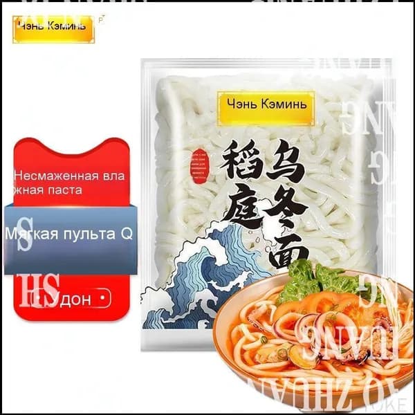 Премиальная пшеничная лапша Udon CHENKEMING, 200 гshuxia