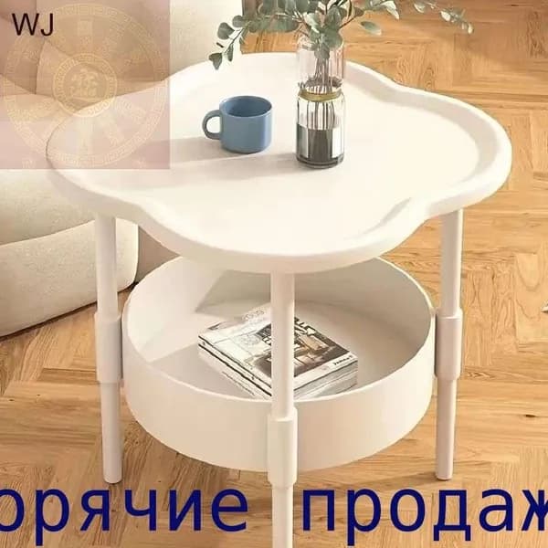 Журнальный стол, 30х20х46 см