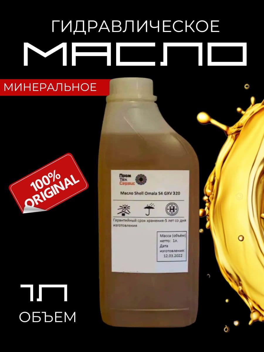 Губка автомобильная, 1 шт.