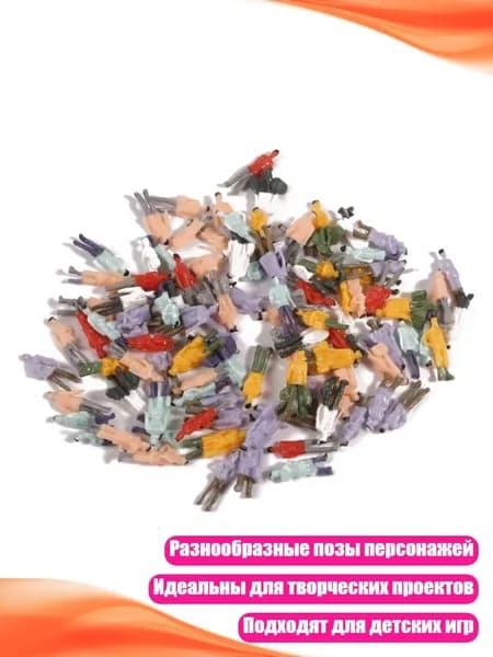 Миниатюрные фигурки людей из смолы, Многоцветный