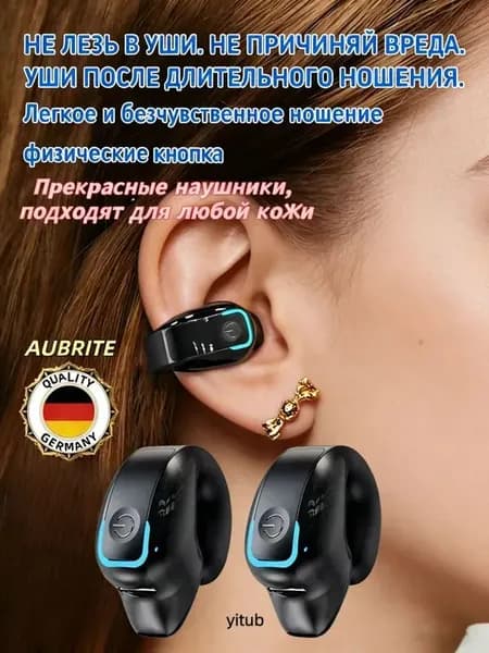 Наушники беспроводные с микрофоном, Bluetooth, USB Type-C, черный матовый