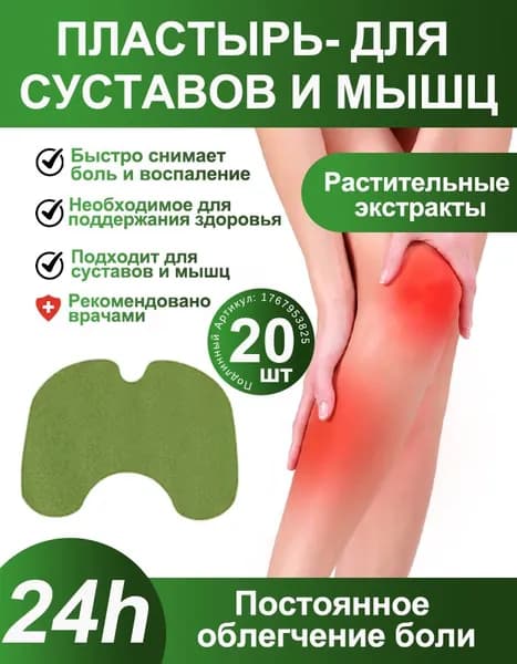 Пилинг