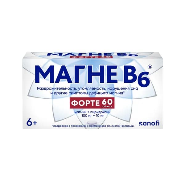 Магне В6 Форте таблетки п/о плен. 100мг+10мг 60шт